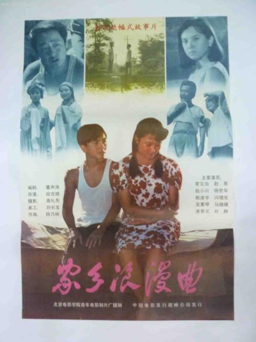 非全研究生毕业证学位证图片
